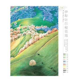 Nové krajinomaľbou knihy Feile Vták Čínsky kreslenie knihy : 28 Romantická krajina farebné ceruzky, obrázky