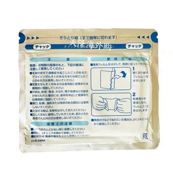 7 ks Japonsko dovezené Studenej pocit omietky Hisamitsu nálepky 100 mg doprava zadarmo