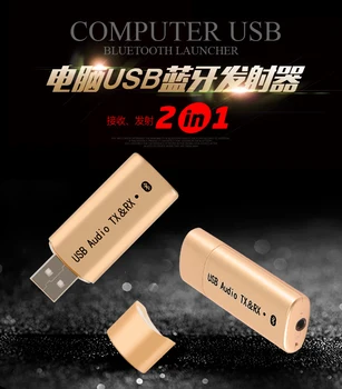 2V1 USB Bluetooth Prijímač Vysielač Bluetooth reproduktorov Systému Receptor Bluetooth Audio Adapeter BHF04