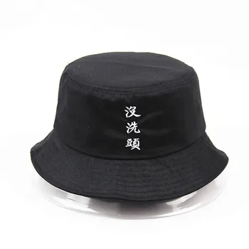 LDSLYJR 2019 bavlna Čínske znaky výšivky Vedierko Hat Rybár Klobúk vonkajšie cestovné klobúk Slnko Spp Čiapky pre Mužov a Ženy 490