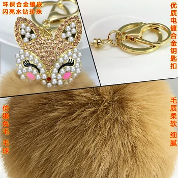 Nové perly kamienkami Zvieracie hlavy vlasy loptu krúžok na kľúče prívesok žien taška na príslušenstvo domov dodanie