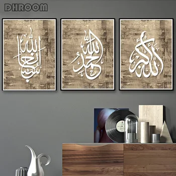 Islamský Wall Art Obraz Na Plátne Plagát Arabská Kaligrafia Tlač Minimalistický Dekoratívne Maľby Domova Eid Darček