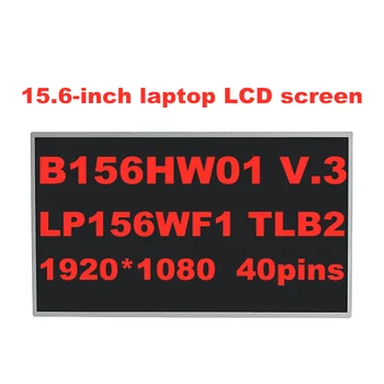 VOriginal 15.6-palcový displej LCD panel B156HW01 V. 3 LTN156HT01 N156HGE-L21 LP156WF1 TLB2 LTN156HT02 B156HW02 V. 1 1920X1080 40pins