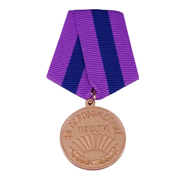 Sovietsky zväz Medaila Za Oslobodzovacia Praha 