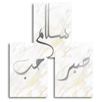 Striebro Islamskej Arabčina Wall Art Zlato Mramoru Plátne, Obrazy Na Stenu Tlačené Obrázky Umenie Výtlačkov Alah Plagáty Obývacia Izba Eid Dekor