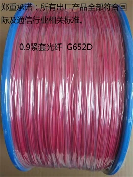1000mtr 0,9 mm tighted optický kábel G652D Singlemode farebné kábel červená čierna žltá voilet Ružová Aqua drôt 1km/roll ELINK